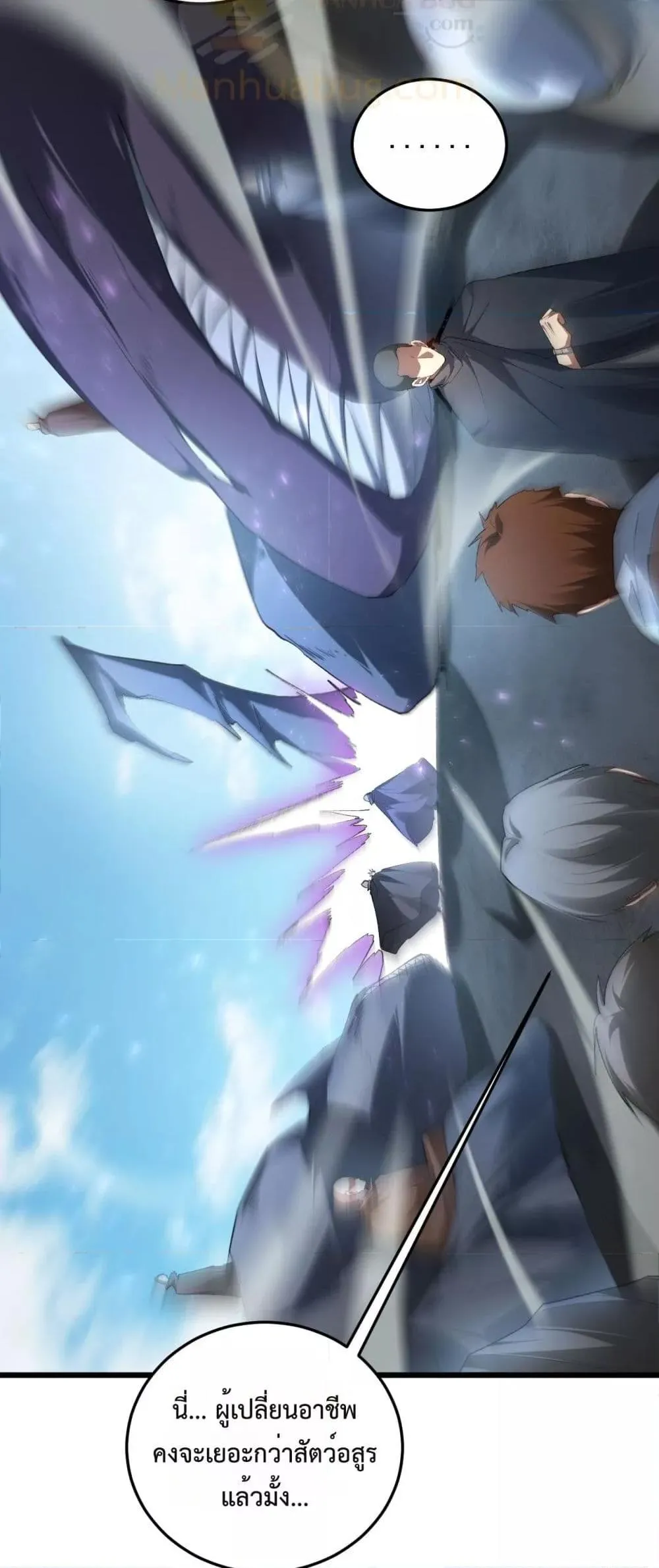 Overlord of Insects Chap 63 - Next Chap 64