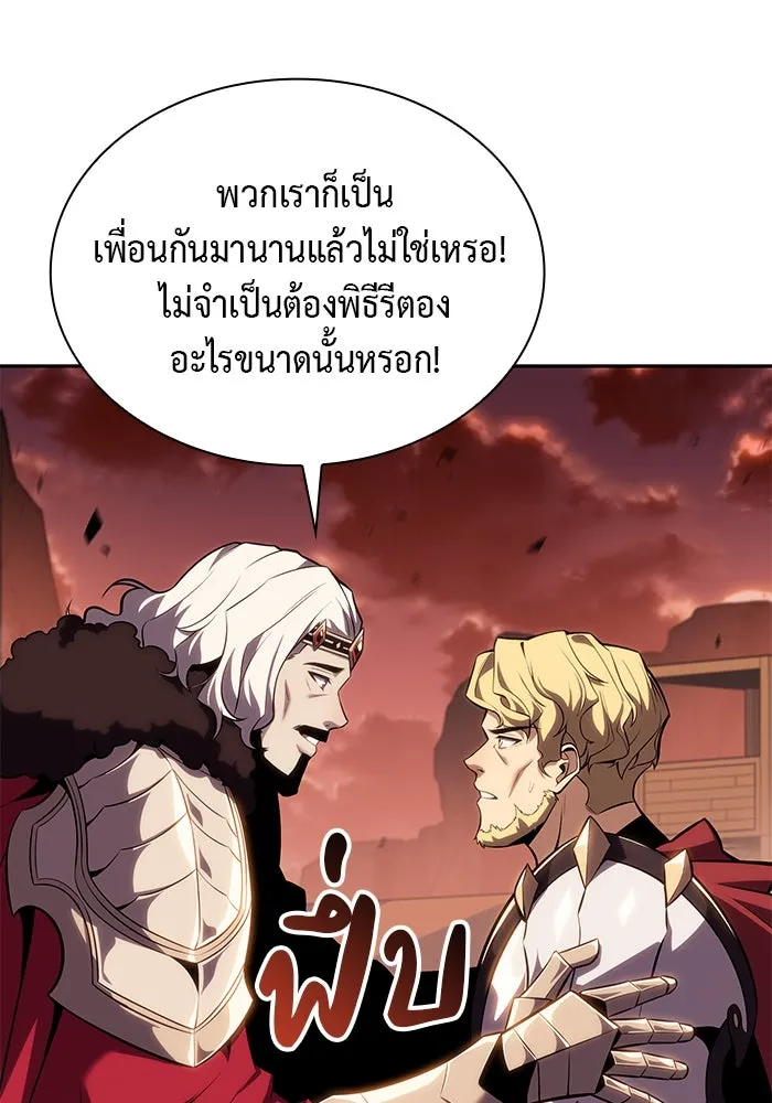The Regressed Son of a Duke is an Assassin – ลูกชายคนเล็กของดยุกคือมือสังหาร Chap 8 - Next Chap 9