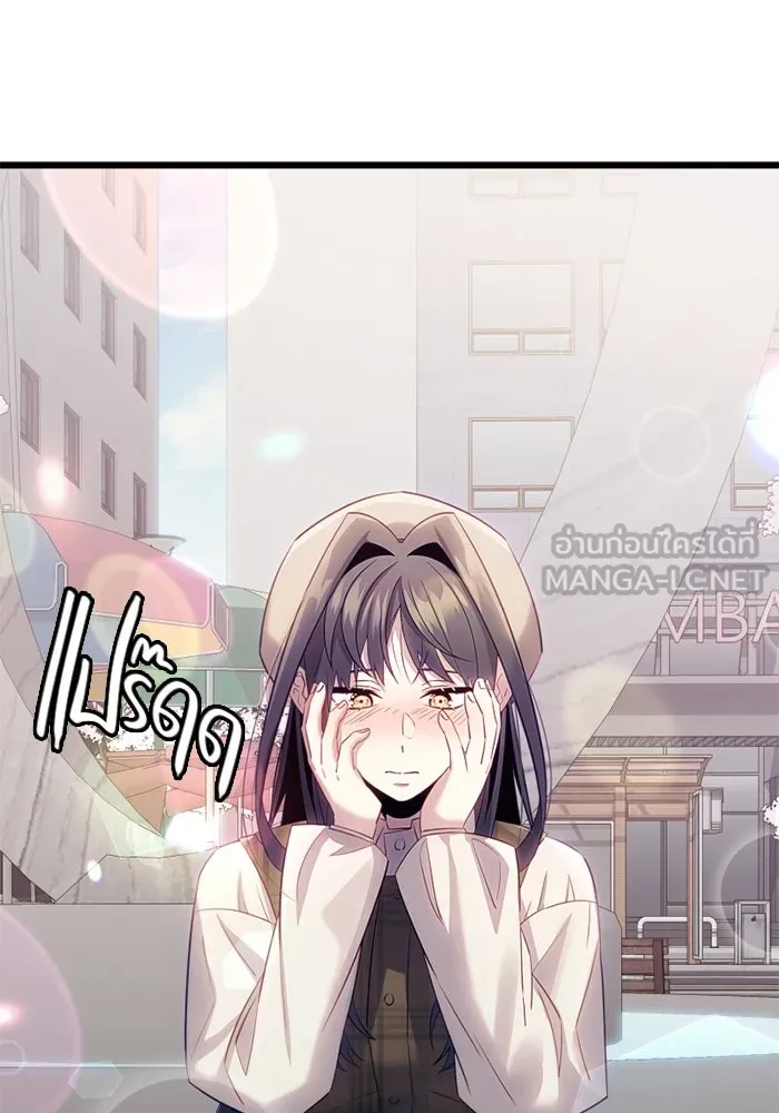 I Obtained a Mythic Item – พลิกชะตาคว้าไอเทมระดับเทพ Chap 100 - Next Chap 101