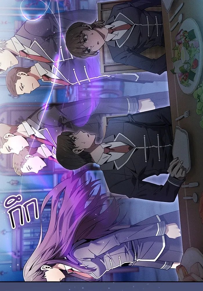 Academy’s Genius Swordmaster – นักดาบอัจฉริยะจากอะคาเดมี Chap 18 - Next Chap 19