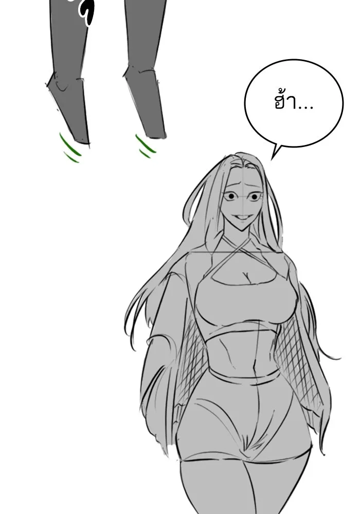 Reality Quest Chap 164.6 - Next Chap 165.6