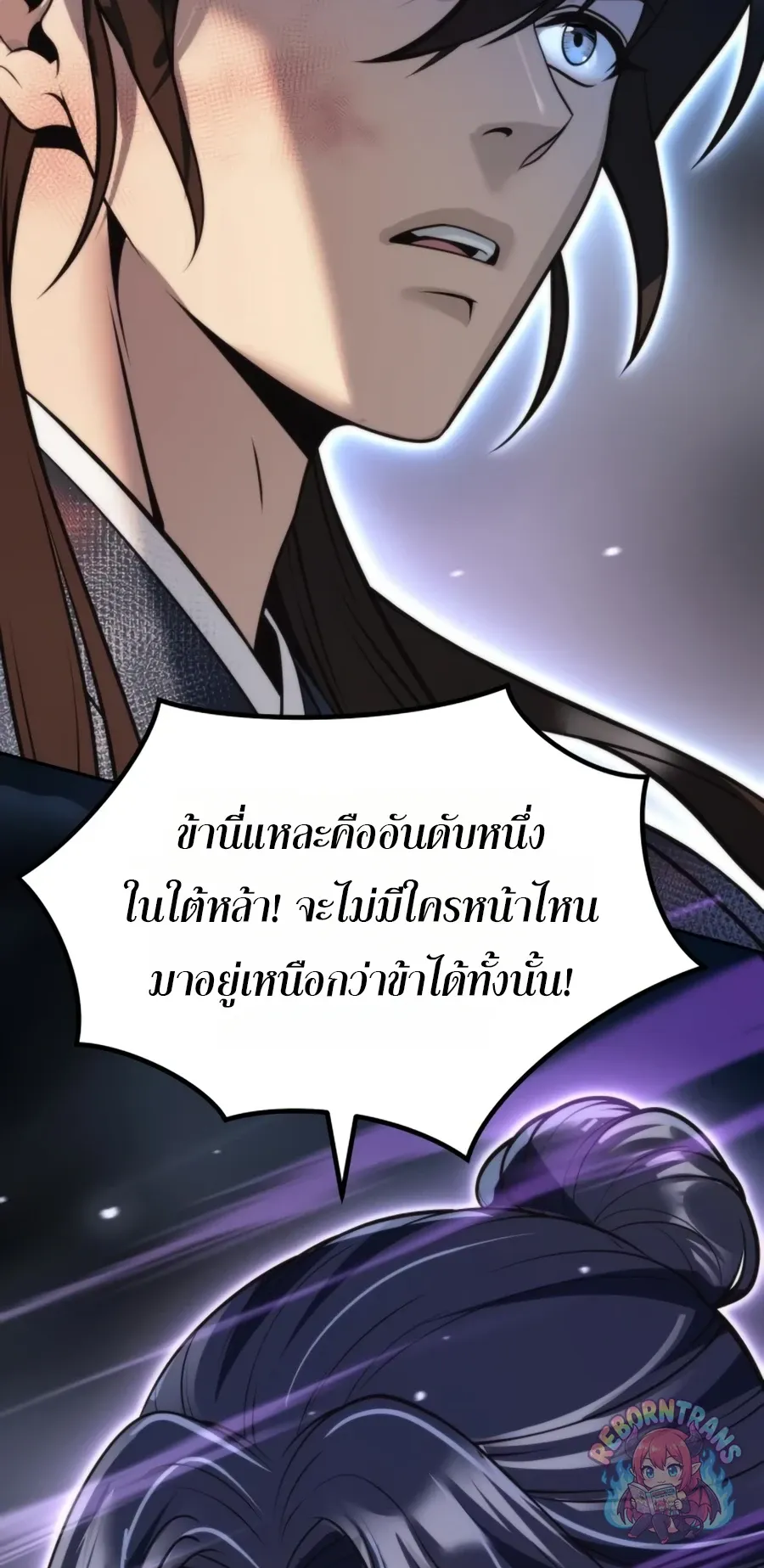 Chronicles of the Demon Faction Chap 170 - Next Chap 171