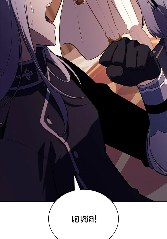 The Regressed Son of a Duke is an Assassin – ลูกชายคนเล็กของดยุกคือมือสังหาร Chap 84 - Next Chap 85