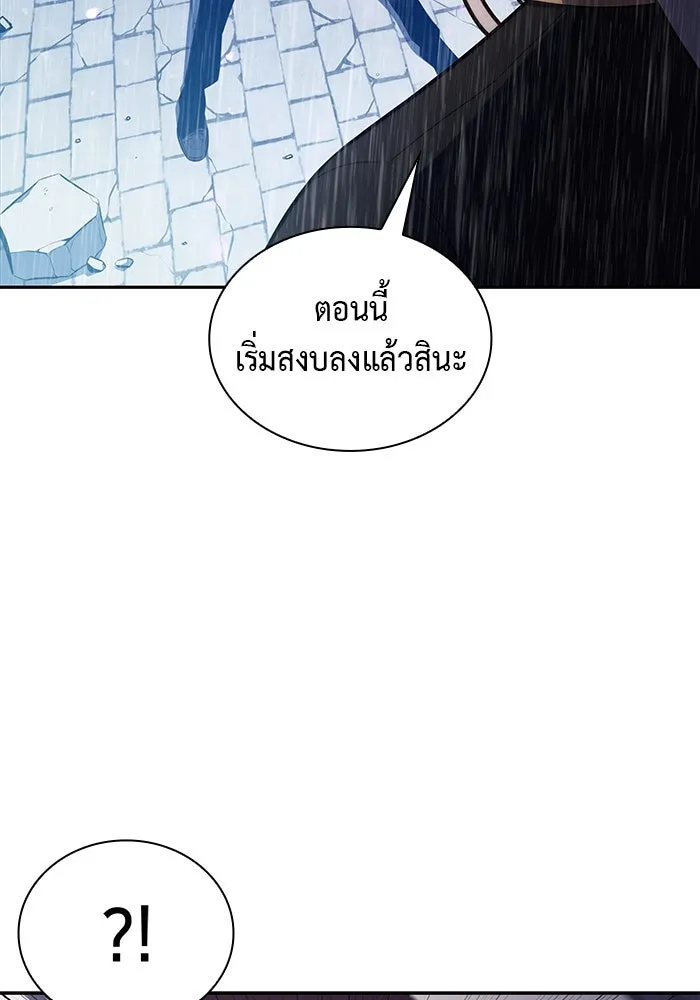 The Regressed Son of a Duke is an Assassin – ลูกชายคนเล็กของดยุกคือมือสังหาร Chap 77 - Next Chap 78