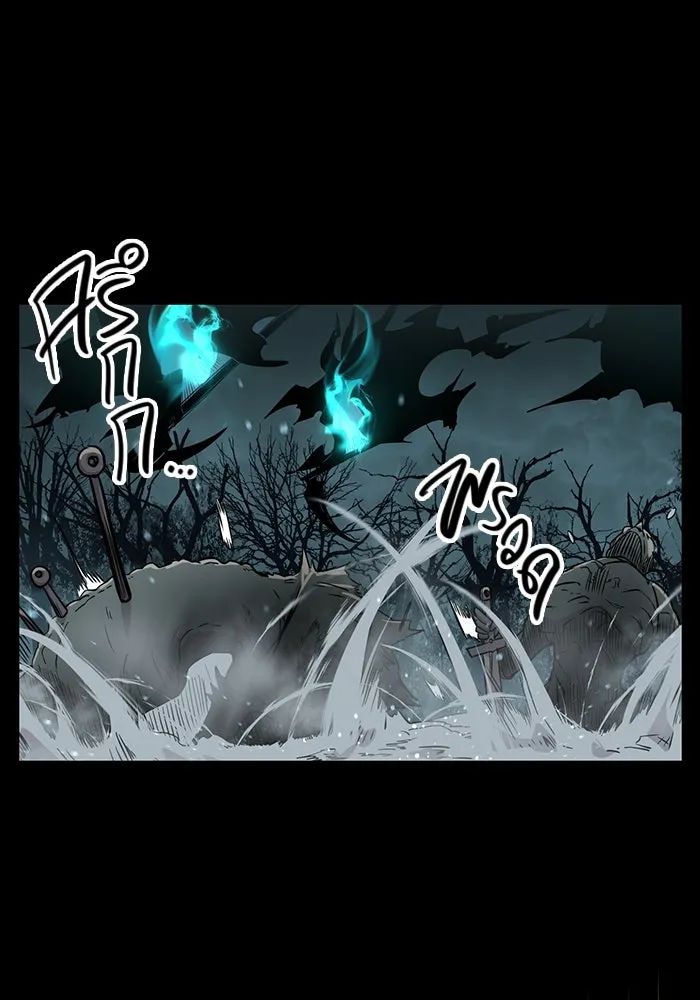 I Obtained a Mythic Item – พลิกชะตาคว้าไอเทมระดับเทพ Chap 18 - Next Chap 19