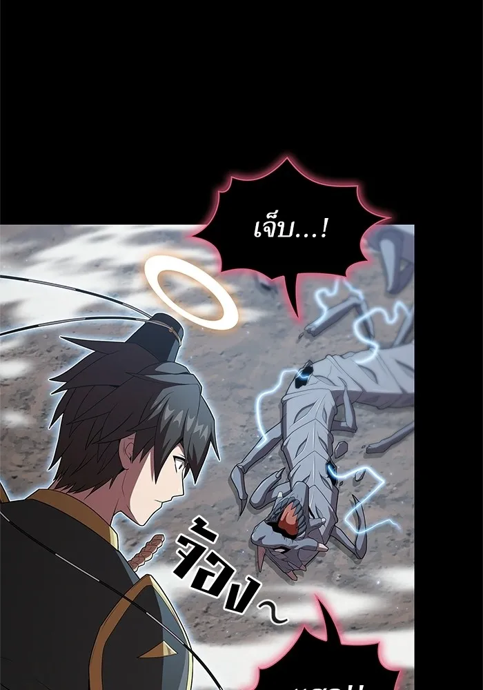The Tutorial Tower of the Advanced Player – ผู้เล่นขั้นเทพแห่งหอคอยฝึกสอน Chap 115 - Next Chap 116