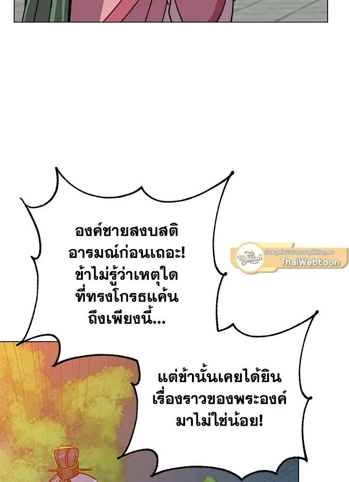 The Max Level Hero has Returned! Chap 194 - Next Chap 195