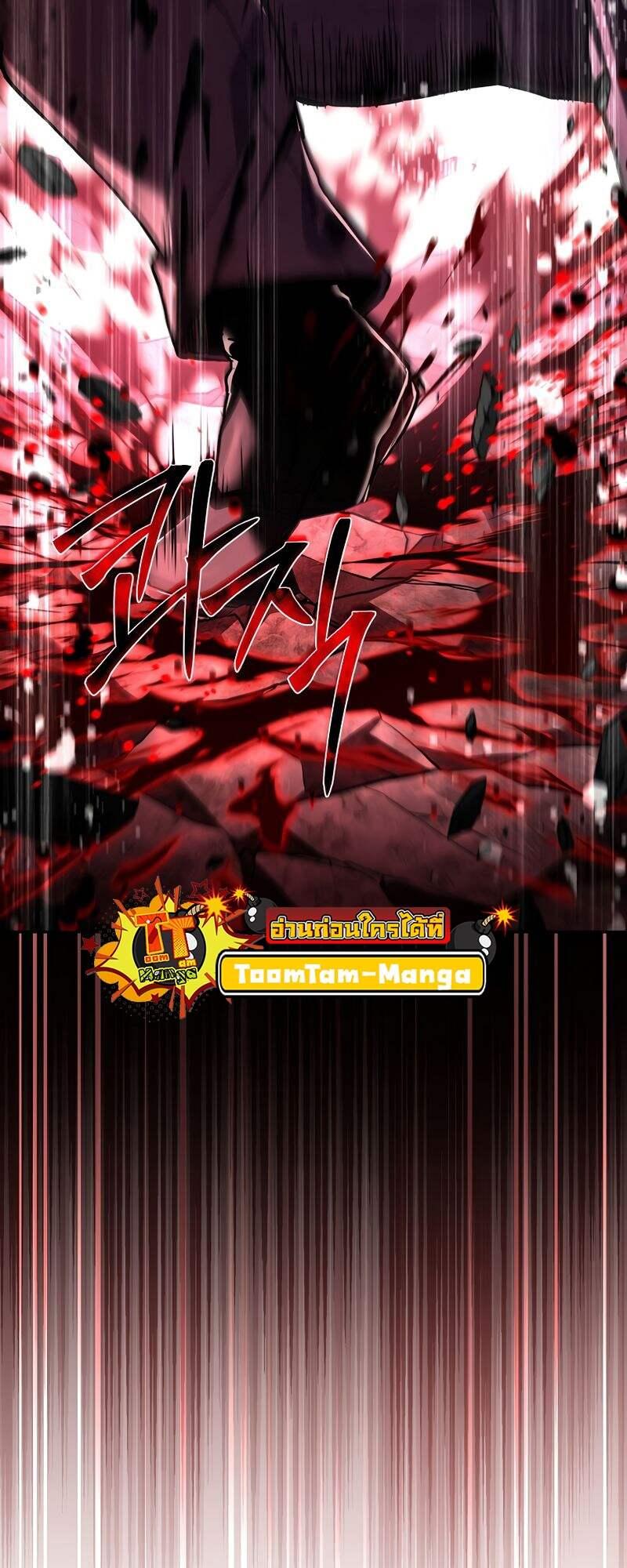 Return of the Frozen Player Chap 153 - Next Chap 154