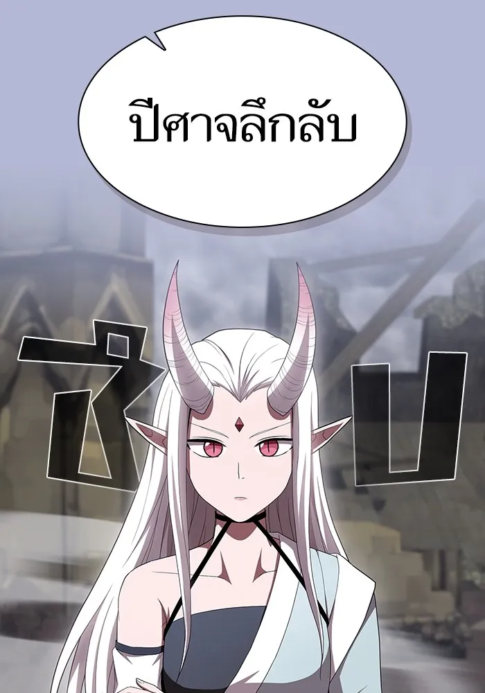 The Tutorial Tower of the Advanced Player – ผู้เล่นขั้นเทพแห่งหอคอยฝึกสอน Chap 138 - Next Chap 139