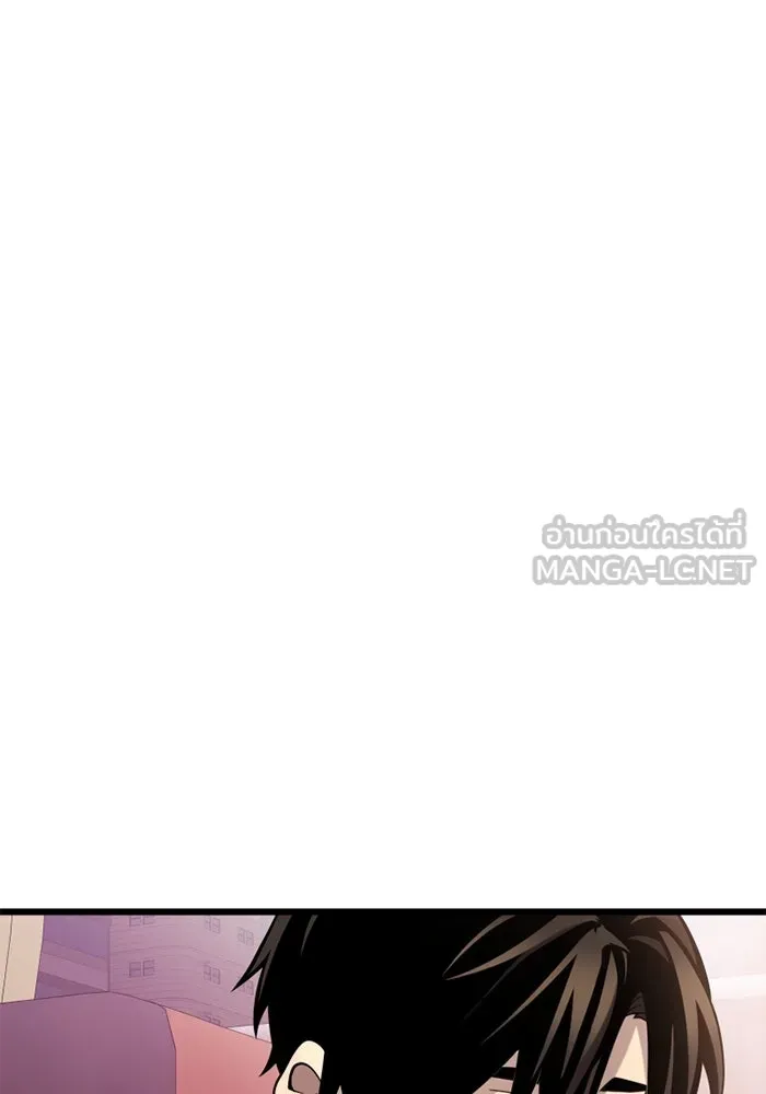 I Obtained a Mythic Item – พลิกชะตาคว้าไอเทมระดับเทพ Chap 107 - Next Chap 108