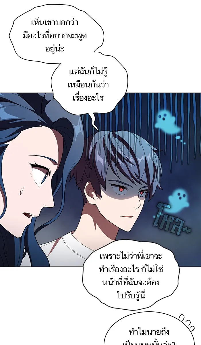 The Tutorial Tower of the Advanced Player – ผู้เล่นขั้นเทพแห่งหอคอยฝึกสอน Chap 35 - Next Chap 36