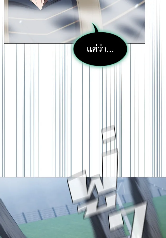 The Tutorial Tower of the Advanced Player – ผู้เล่นขั้นเทพแห่งหอคอยฝึกสอน Chap 130 - Next Chap 131