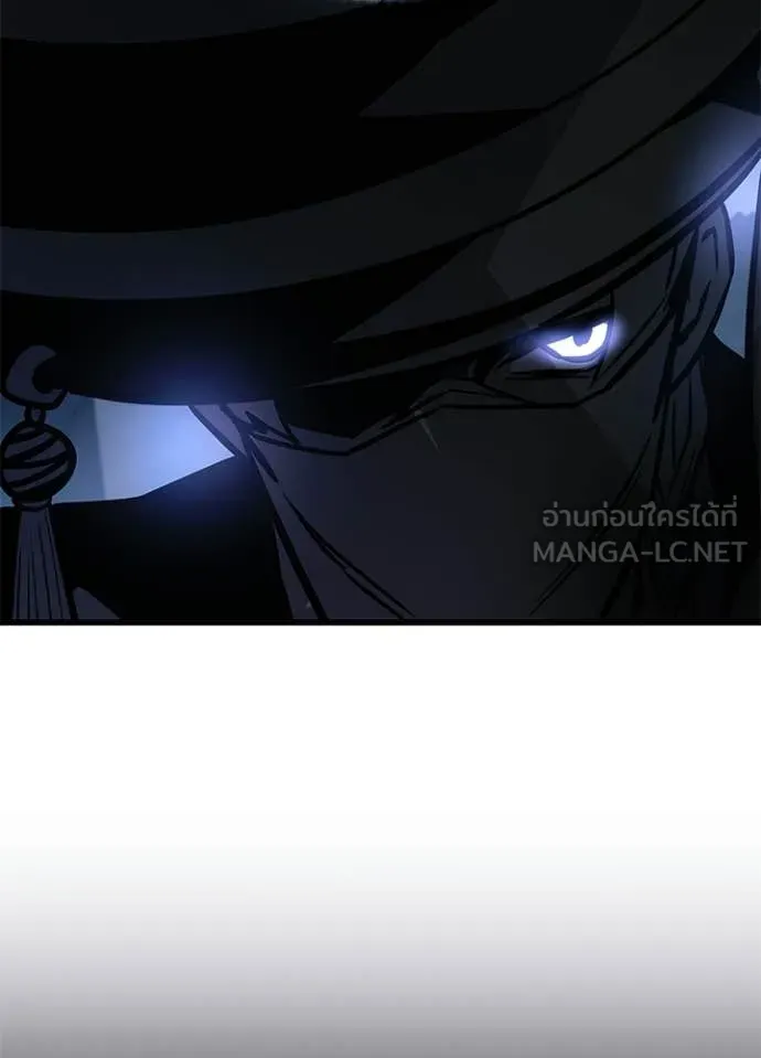 Villain To Kill Chap 216 - Next Chap 217