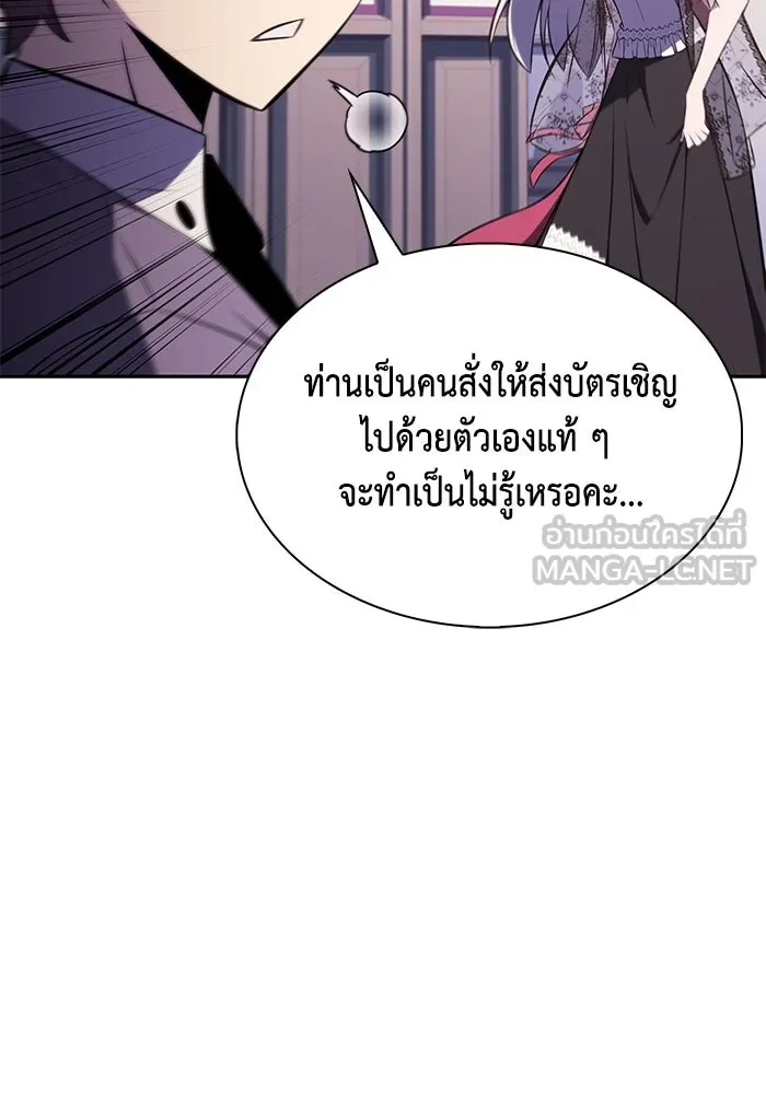 The Regressed Son of a Duke is an Assassin – ลูกชายคนเล็กของดยุกคือมือสังหาร Chap 32 - Next Chap 33