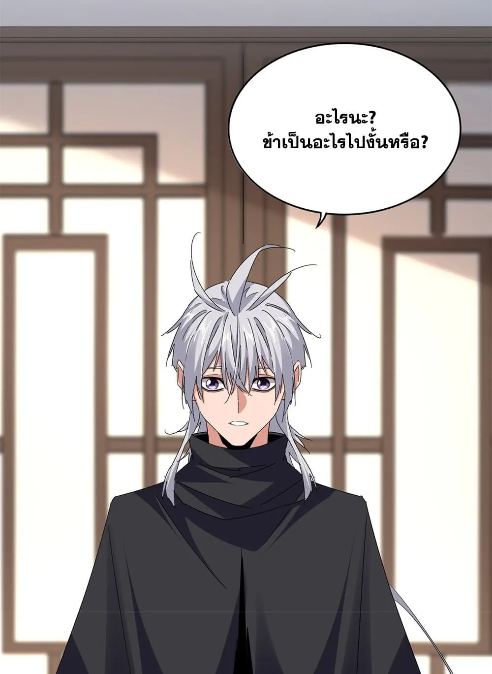 Magic Emperor Chap 713 - Next Chap 714