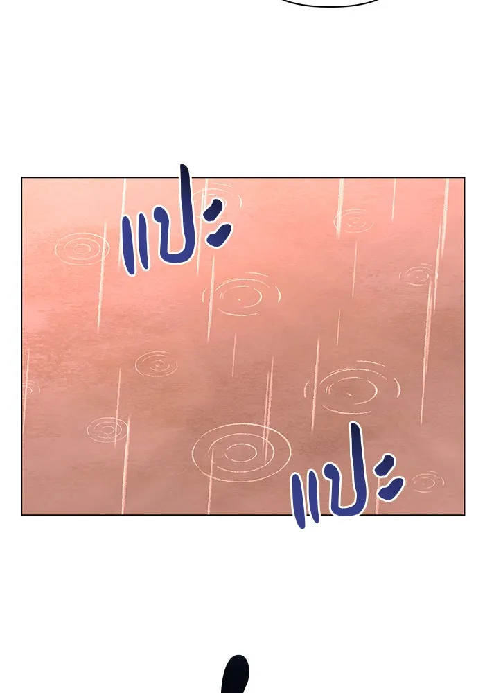 The Academy Is Doomed Chap 67 - Next Chap 68