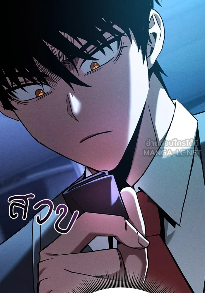 Academy’s Genius Swordmaster – นักดาบอัจฉริยะจากอะคาเดมี Chap 57 - Next Chap 58