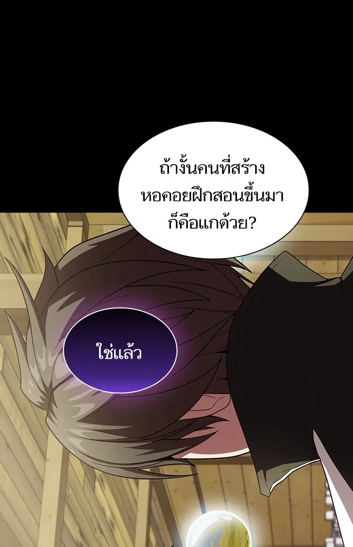 The Tutorial Tower of the Advanced Player – ผู้เล่นขั้นเทพแห่งหอคอยฝึกสอน Chap 98 - Next Chap 99