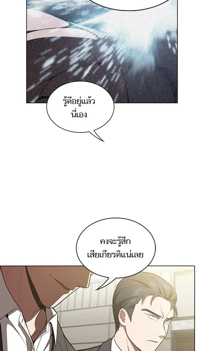 The Tutorial Tower of the Advanced Player – ผู้เล่นขั้นเทพแห่งหอคอยฝึกสอน Chap 12 - Next Chap 13