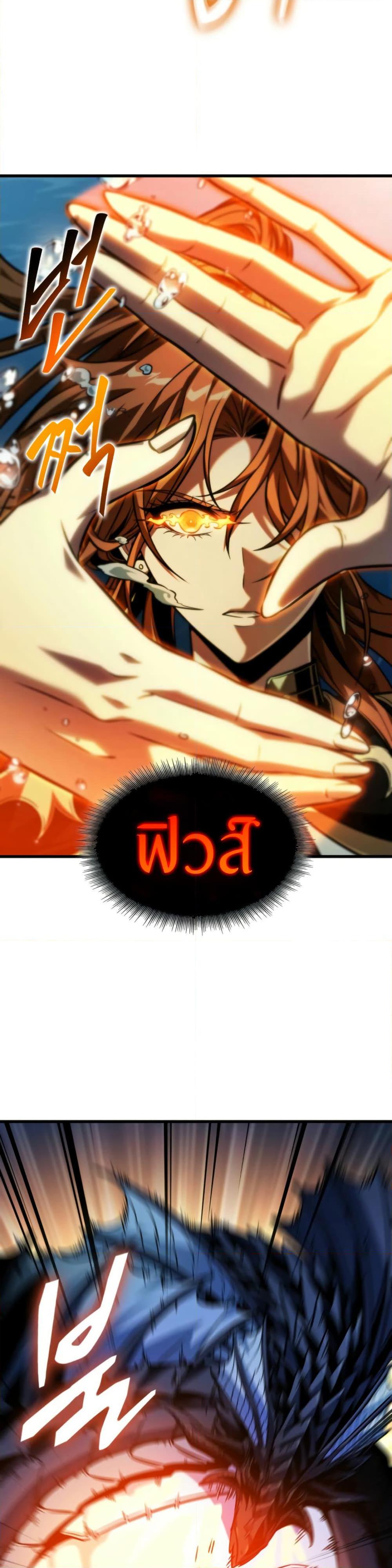 Pick Me Up, Infinite Gacha Chap 137 - Next Chap 138