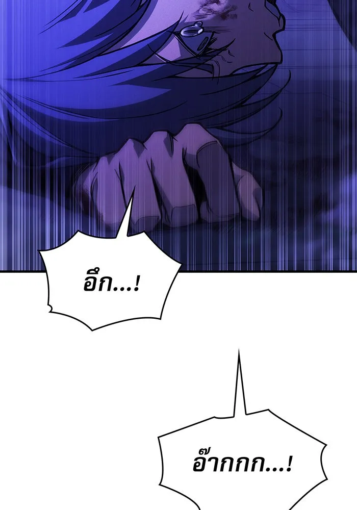 Regressing With the King’s Power – เกิดใหม่พร้อมพลังแห่งราชัน Chap 102 - Next Chap 103