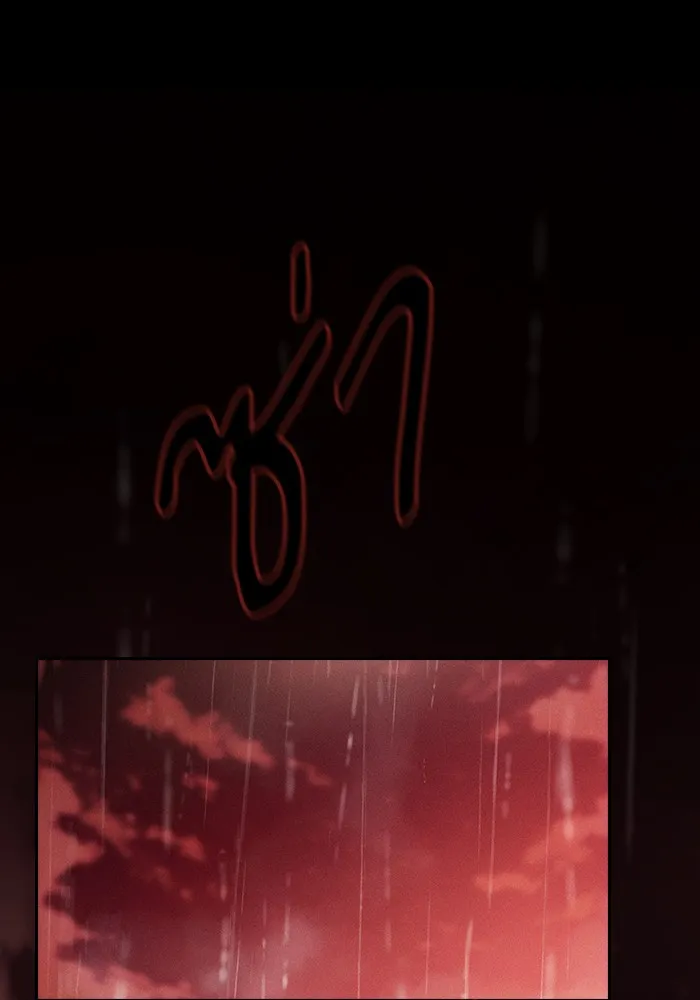 Academy’s Genius Swordmaster – นักดาบอัจฉริยะจากอะคาเดมี Chap 1 - Next Chap 2