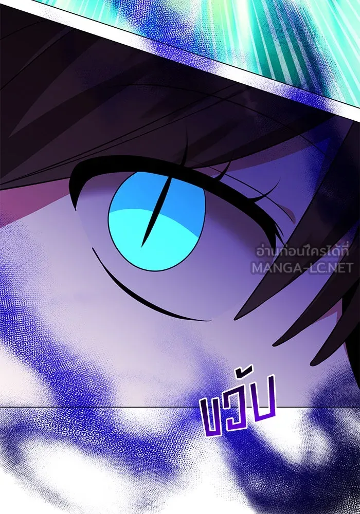 The Academy Is Doomed Chap 87 - Next Chap 88