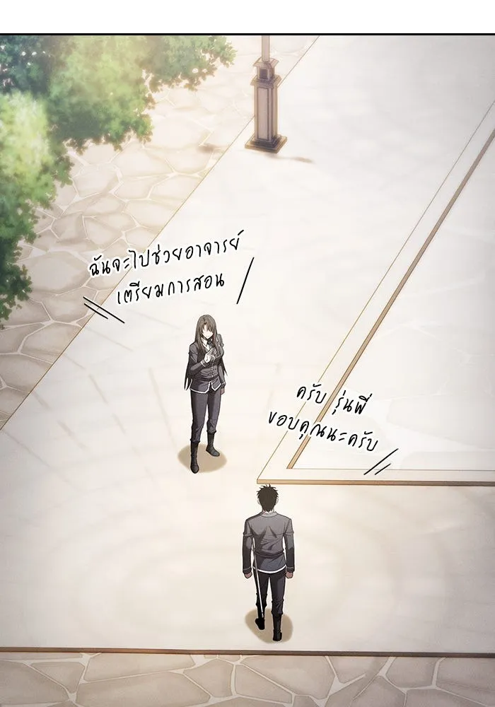 Academy’s Genius Swordmaster – นักดาบอัจฉริยะจากอะคาเดมี Chap 58 - Next Chap 59