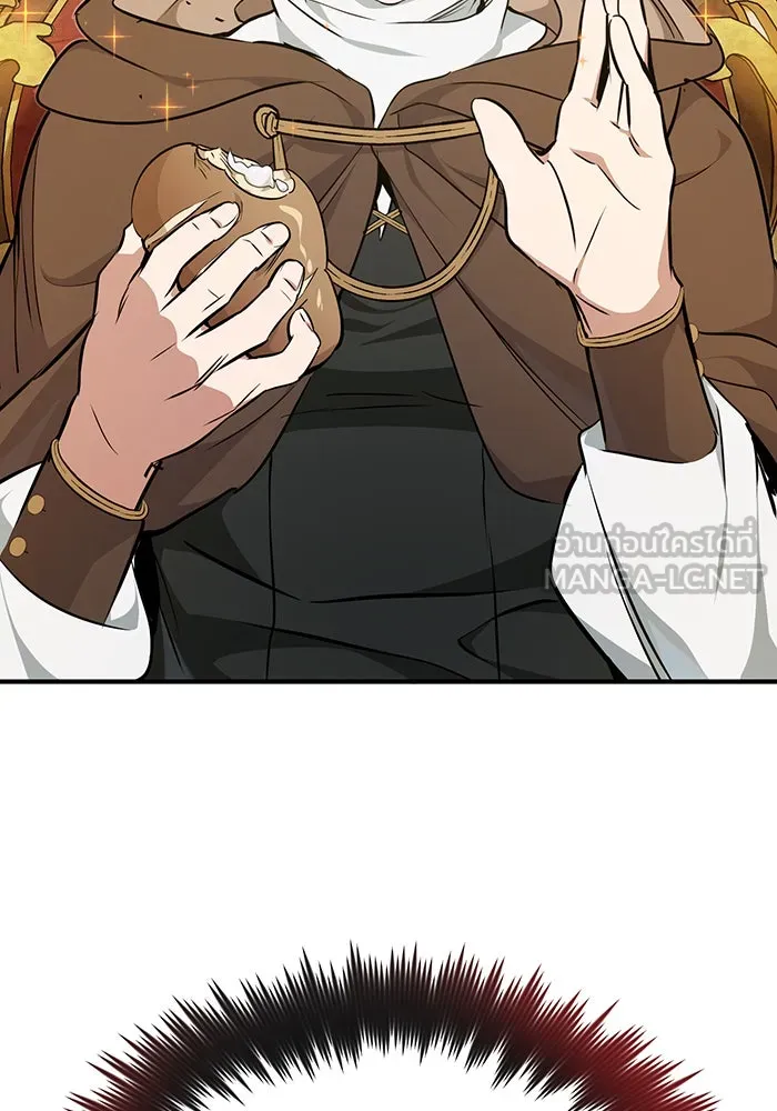 The Dark Magician Transmigrates After 66666 Years – จอมเวทเกิดใหม่ในรอบ 66666 ปี Chap 16 - Next Chap 17