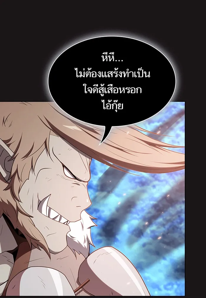 The Tutorial Tower of the Advanced Player – ผู้เล่นขั้นเทพแห่งหอคอยฝึกสอน Chap 129 - Next Chap 130