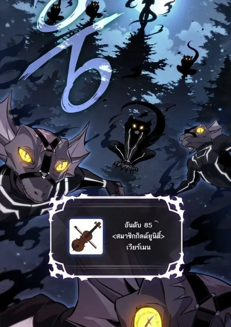 Pick Me Up, Infinite Gacha Chap 190 - Next Chap 191