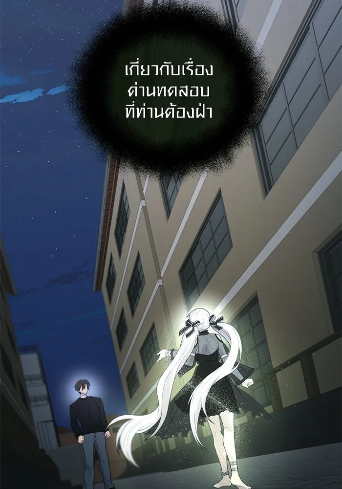 I Obtained a Mythic Item – พลิกชะตาคว้าไอเทมระดับเทพ Chap 83 - Next Chap 84