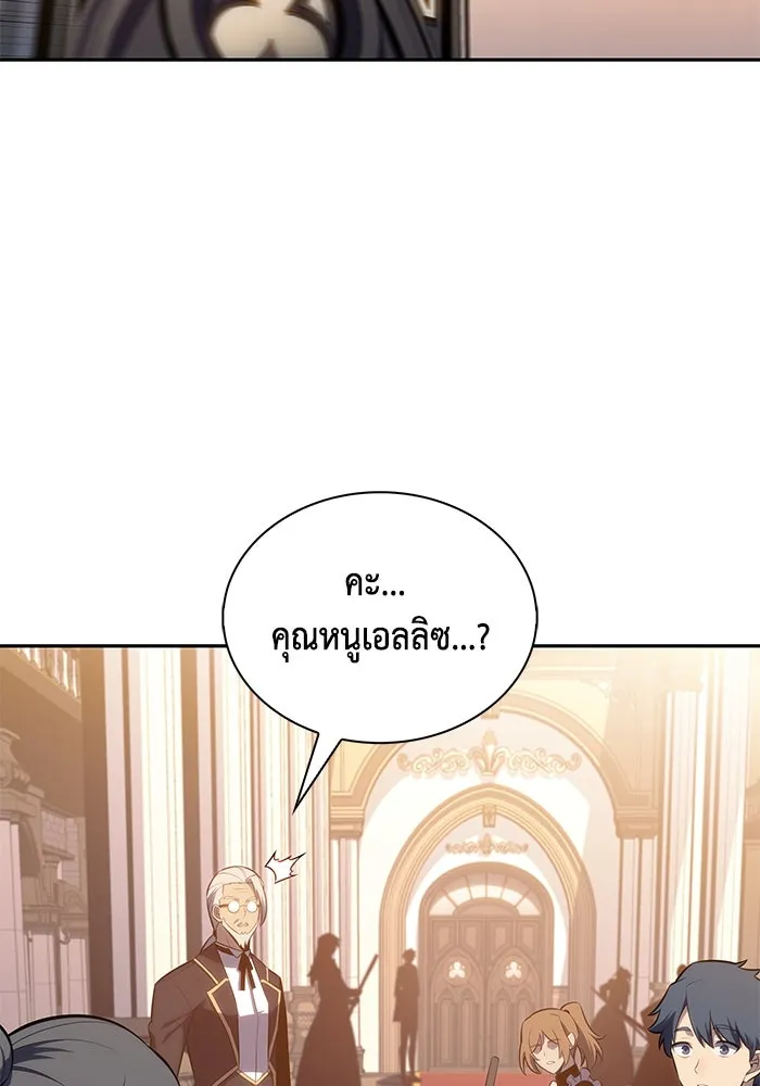 The Regressed Son of a Duke is an Assassin – ลูกชายคนเล็กของดยุกคือมือสังหาร Chap 30 - Next Chap 31