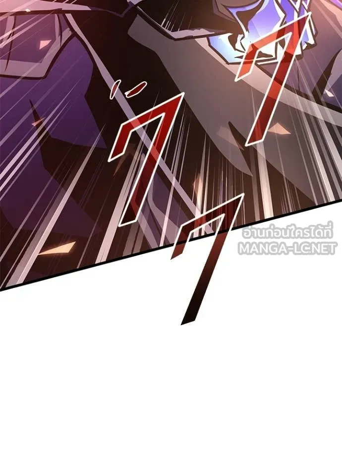 Villain To Kill Chap 211 - Next Chap 212