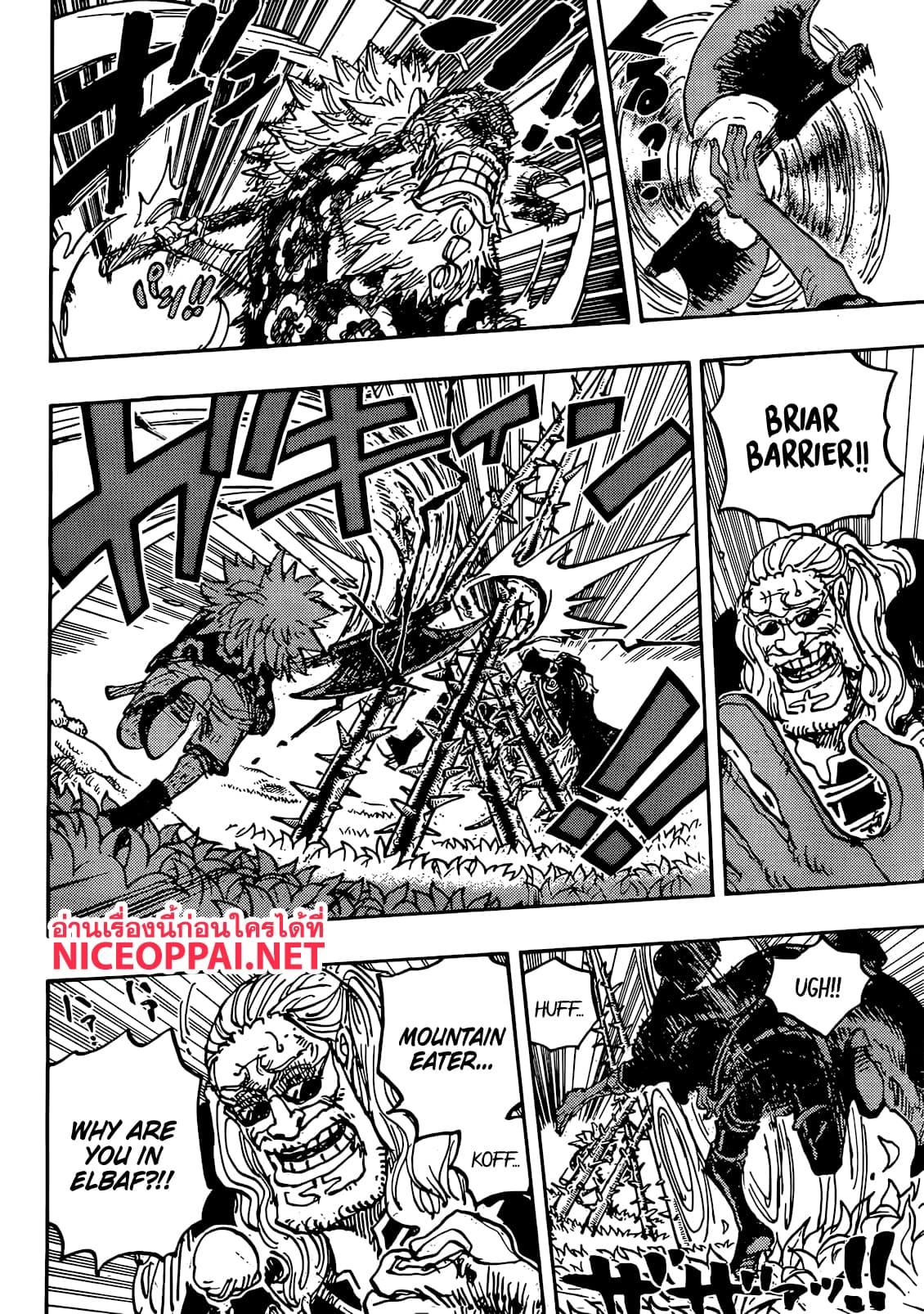 วันพีซ Chap 1149 - Next Chap 1150