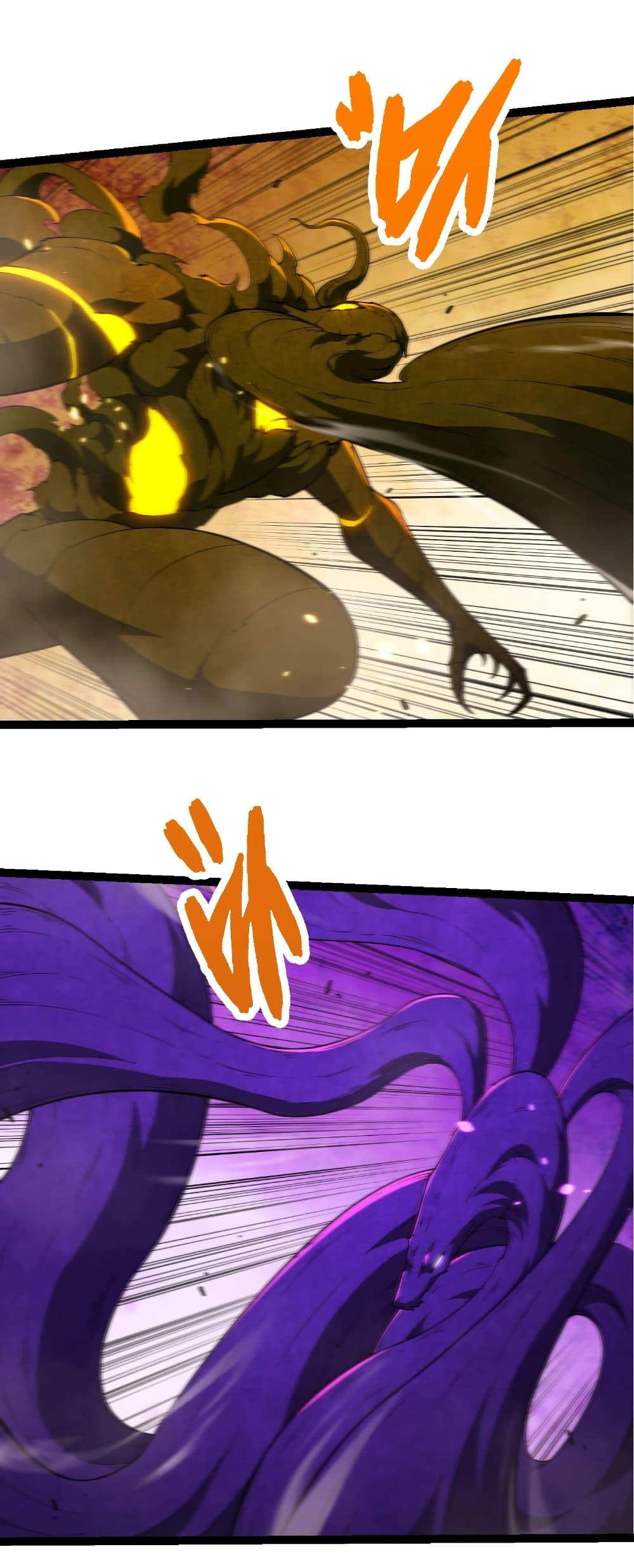 Evolution from the Big Tree Chap 456 - Next Chap 457