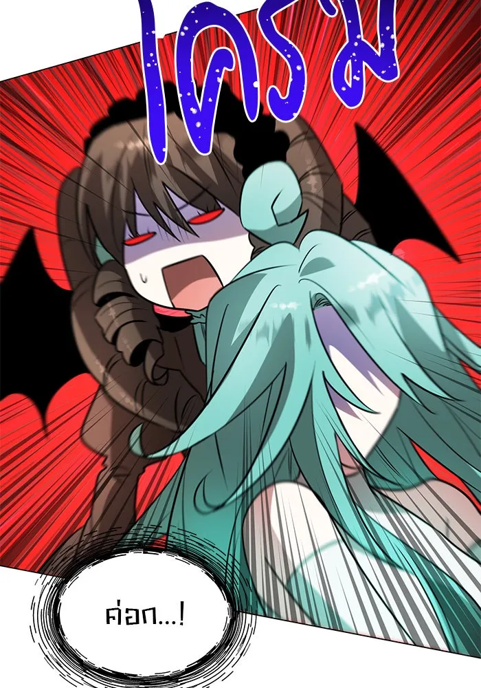The Academy Is Doomed Chap 68 - Next Chap 69