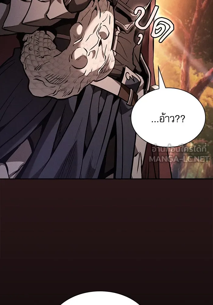 Academy’s Genius Swordmaster – นักดาบอัจฉริยะจากอะคาเดมี Chap 97 - Next Chap 98