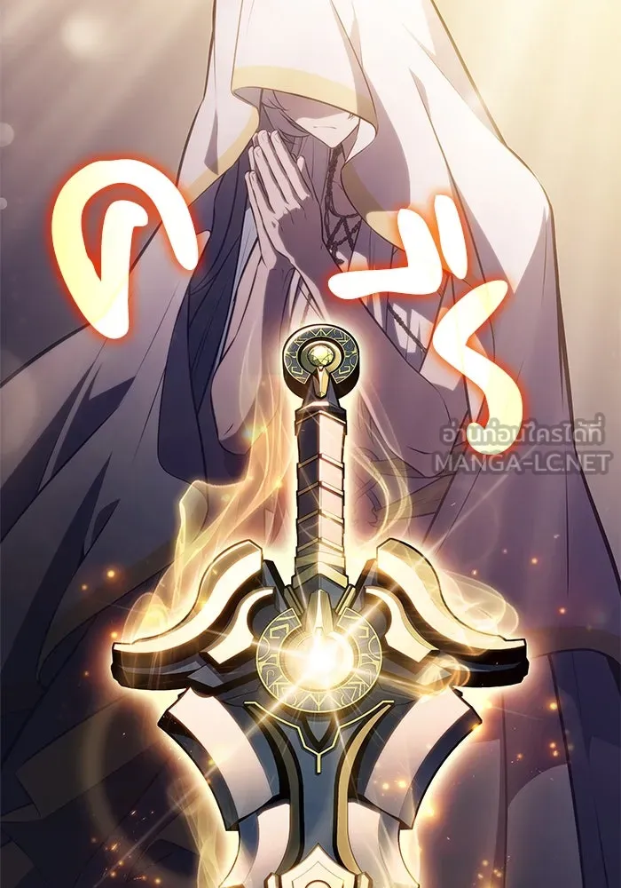The Regressed Son of a Duke is an Assassin – ลูกชายคนเล็กของดยุกคือมือสังหาร Chap 67 - Next Chap 68