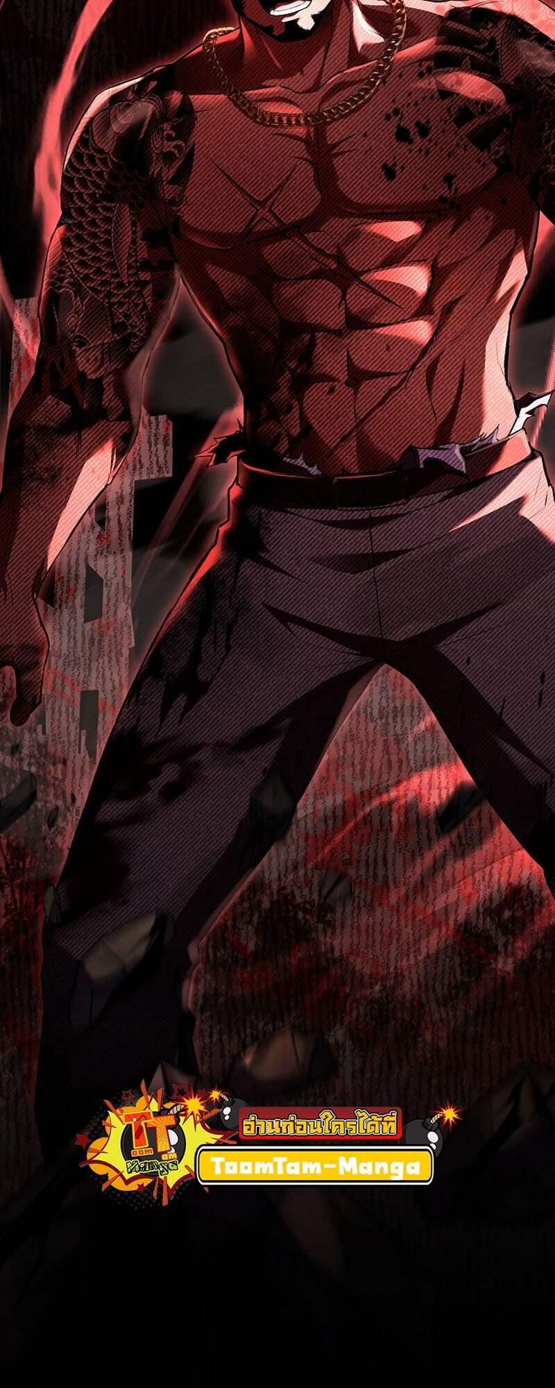 Return of the Frozen Player Chap 153 - Next Chap 154