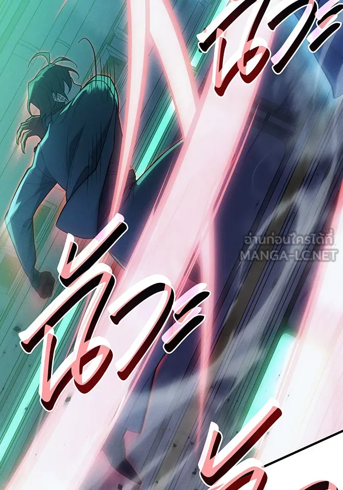 Regressing With the King’s Power – เกิดใหม่พร้อมพลังแห่งราชัน Chap 74 - Next Chap 75