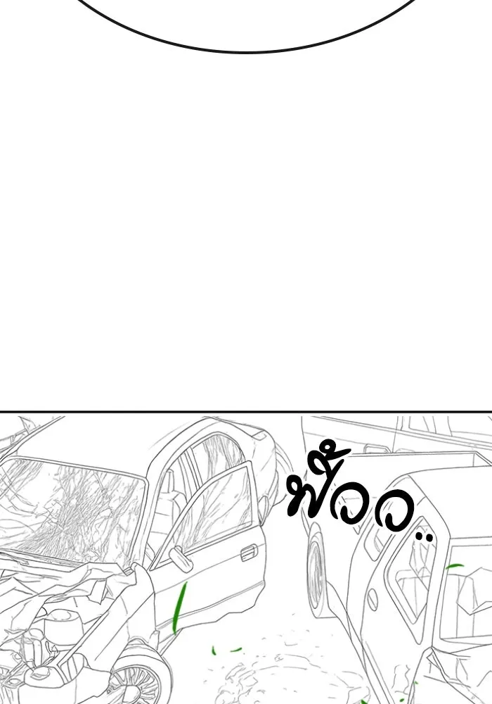 Reality Quest Chap 164.13 - Next Chap 165.13