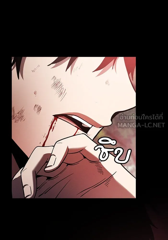 Academy’s Genius Swordmaster – นักดาบอัจฉริยะจากอะคาเดมี Chap 45 - Next Chap 46