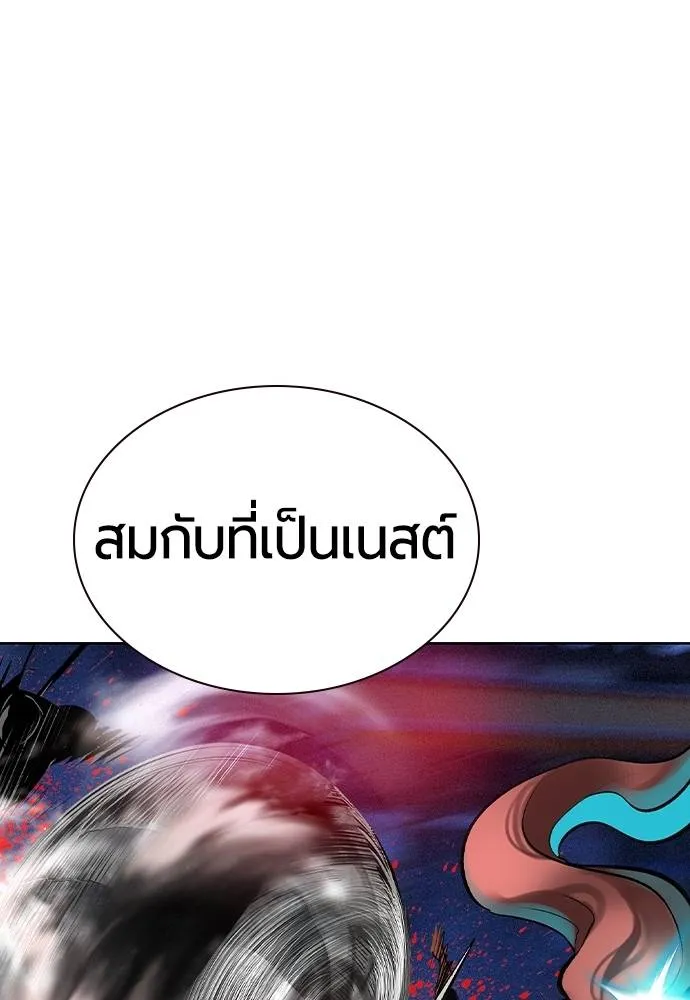 Jungle Juice Chap 128 - Next Chap 129