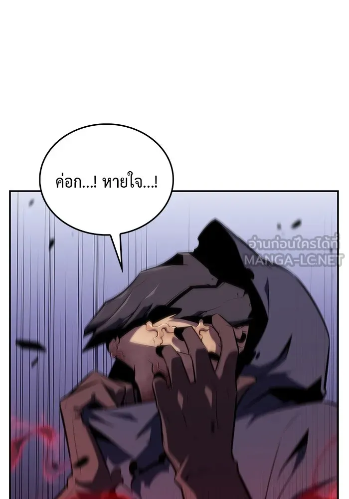 The Regressed Son of a Duke is an Assassin – ลูกชายคนเล็กของดยุกคือมือสังหาร Chap 18 - Next Chap 19
