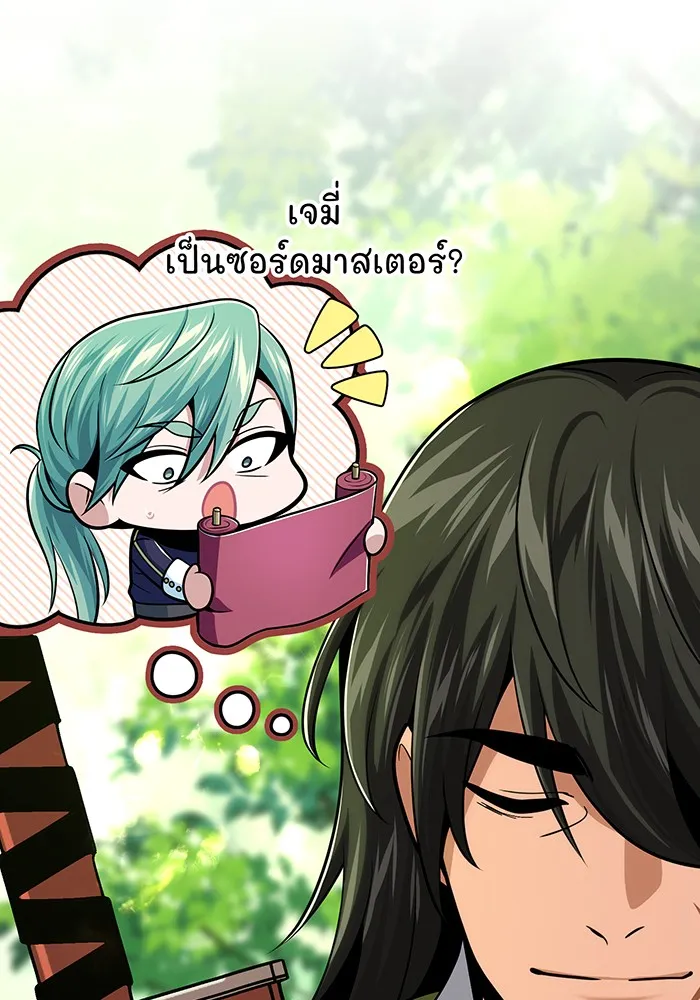 The Dark Magician Transmigrates After 66666 Years – จอมเวทเกิดใหม่ในรอบ 66666 ปี Chap 127 - Next Chap 128