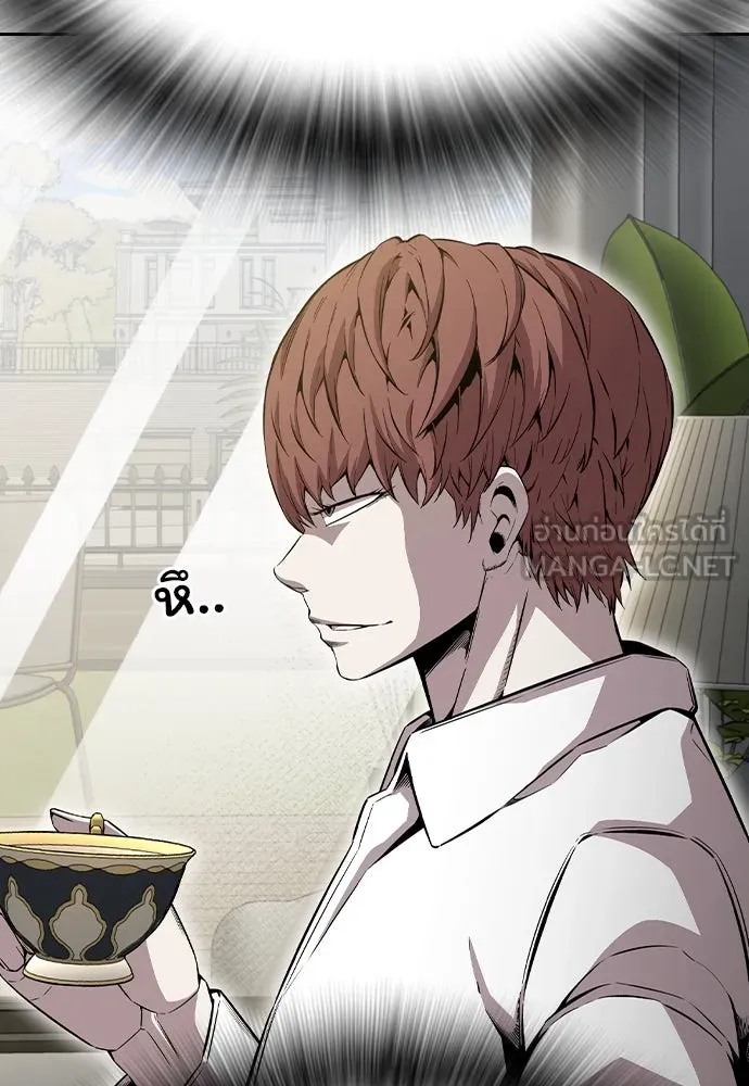 King Game Chap 97 - Next Chap 98