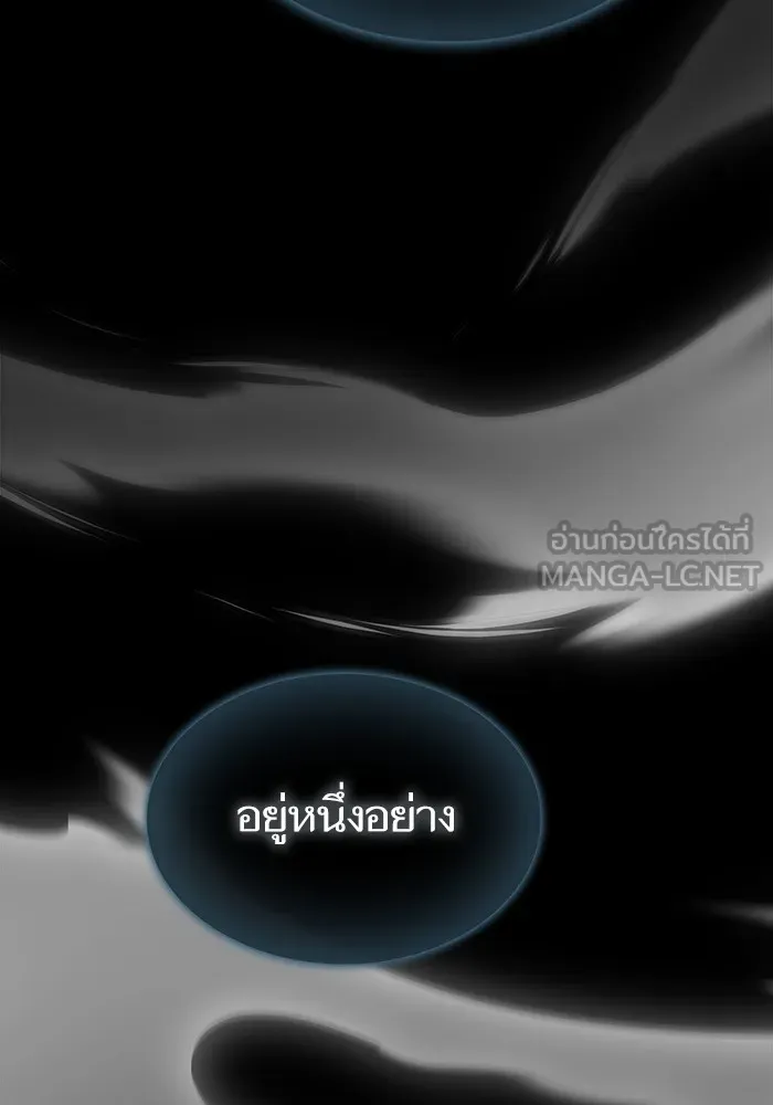 The Tutorial Tower of the Advanced Player – ผู้เล่นขั้นเทพแห่งหอคอยฝึกสอน Chap 191 - Next Chap 192