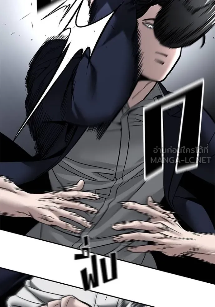 The Bully in Charge Chap 130 - Next Chap 131