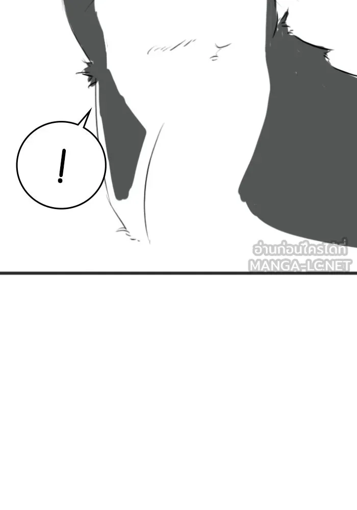 Reality Quest Chap 164.9 - Next Chap 165.9